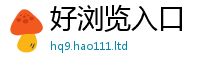2025新澳天天正版免费观看如2025新奥天天开好彩新奥彩免费版